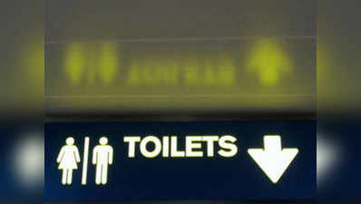 भोपाल में किन्नरों के लिए शौचालय का उद्घाटन