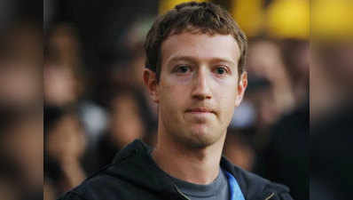 फेसबुक के नकारात्मक प्रभावों के लिए जकरबर्ग ने मांगी माफी