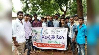 స్వచ్ఛ భారతంలో ‘మేము సైతం’ అంటోన్న ప్రభాస్ ఫ్యాన్స్.. ఫోటోలు 