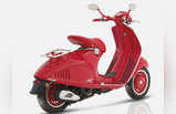 Vespa RED: पियाजियो ने लॉन्च किया 125सीसी का स्टाइलस स्कूटर