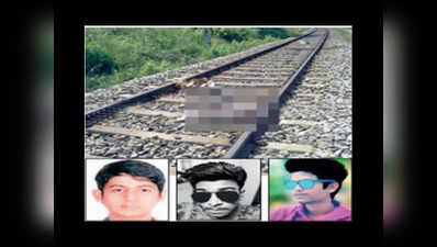 रेलवे ट्रैक पर सेल्फी लेते 3 दोस्त मारे गए