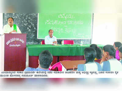 ಅಭಿವ್ಯಕ್ತಿ ಸ್ವಾತಂತ್ರ್ಯ ಕಸಿಯುವ ಯತ್ನ ಸಲ್ಲ