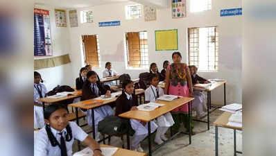 दिल्ली के सरकारी स्कूलों से खुश हैं 60 फीसदी अभिभावक