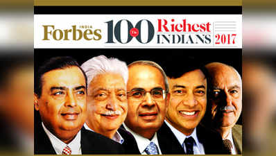 तेजी से बढ़ी भारत के अमीरों की दौलत, मुकेश अंबानी शीर्ष पर कायम: फोर्ब्स