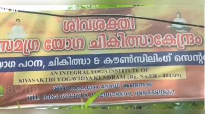 ഹിന്ദു യുവാവിനെ കൊണ്ട് നിർബന്ധിച്ച് വിവാഹം കഴിപ്പിച്ചെന്ന് പരാതി