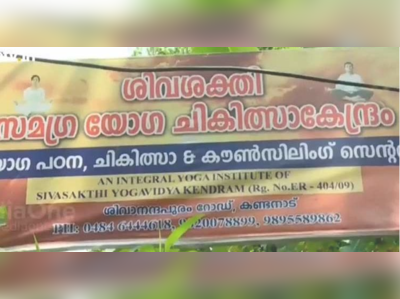 ഹിന്ദു യുവാവിനെ കൊണ്ട് നിർബന്ധിച്ച് വിവാഹം കഴിപ്പിച്ചെന്ന് പരാതി