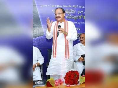 ‘మన అక్కినేని’ అద్భుత పుస్తకం –వెంకయ్య