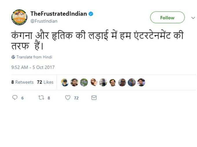 किसी से मतलब नहीं...