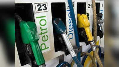 पेट्रोल-डीजलः एक्साइज ड्यूटी कम करने के बाद भी भारी मुनाफा कमाएगी सरकार
