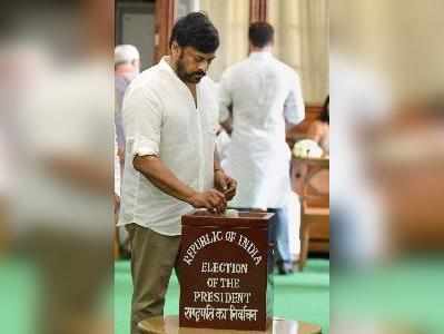 చిరు కాంగ్రెస్‌ను వీడతారా? ఆ పార్టీ చీఫ్‌గా ఛాన్స్?