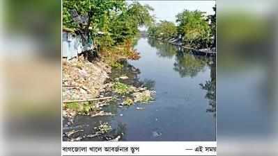 কেষ্টপুর-বাগজোলা খালের দূষণে রাজ্যের ভূমিকায় বিরক্ত আদালত