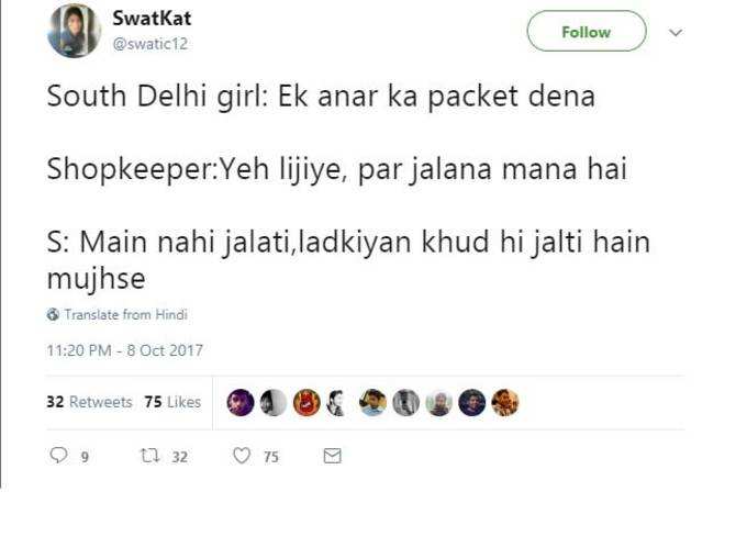 समझे कि नहीं...