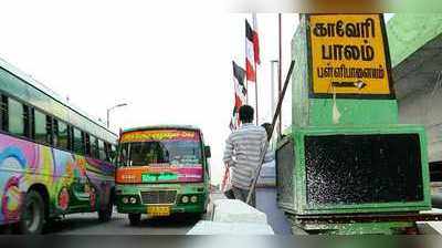 காமராஜர் பெயரை கல்வெட்டிலிருந்து அழித்ததற்கு பொதுமக்கள் கண்டனம்!