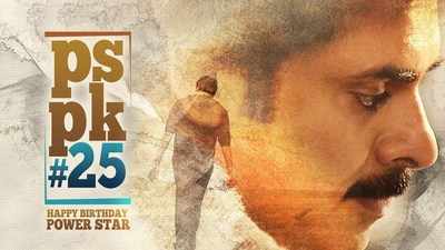 PSPK 25 షూటింగ్ లేటెస్ట్ అప్‌డేట్స్