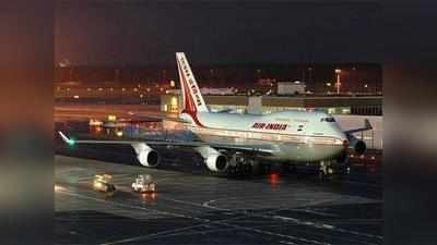 खराब मौसम के कारण कोलकाता एयरपोर्ट पर विमान सेवाएं प्रभावित