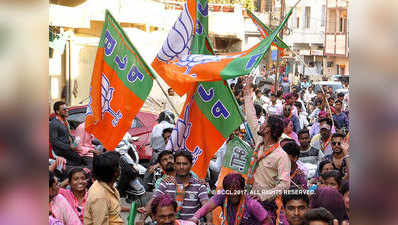 महाराष्ट्र: BJP की बड़ी जीत, 2974 ग्राम पंचायत में से 1,457 पर कब्जा