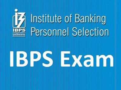 IBPS RRB ने रिजल्ट किया जारी