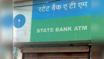 हैकर्स ने खाली कर डाला ATM, निकाले 19.40 लाख रुपये