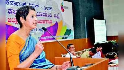 ಮಿಷನ್‌ -2025: ಸಮಗ್ರ ಅಭಿವೃದ್ದಿಗೆ ದಾರಿ