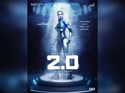 2.0 ఫస్ట్‌ లుక్: అమీ.. ఓ అందమైన ‘రోబో’ టచ్ చేశారో!