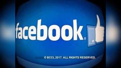 दुनियाभर में कुछ देर के लिए बंद पड़ गए फेसबुक, इंस्टाग्राम