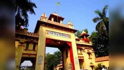 BHU परिसर से छात्र का अपहरण, मामला दर्ज