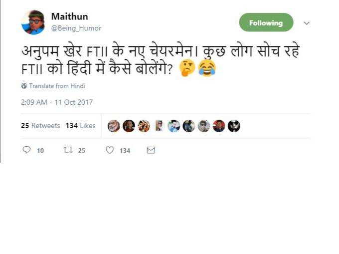 बताओ-बताओ...