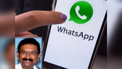 वॉट्सऐप जोक भेजने पर कलेक्टर को कांग्रेस नेताओं ने घेरा