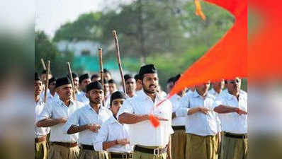 शाखाओं में महिलाओं के प्रवेश पर विचार नहीं: RSS