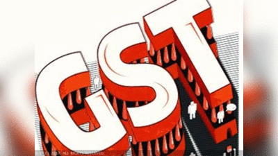 GST রিটার্ন: সহজ পদ্ধতিতে জানুন ও জানান