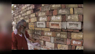 राम मंदिर का निर्माण जल्द होगा: स्वामी गोविंदानंद सरस्वती