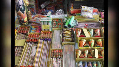 दिवाली के अगले दिन साफ हों पटाखा-बिक्री वाले मैदान: हाई कोर्ट