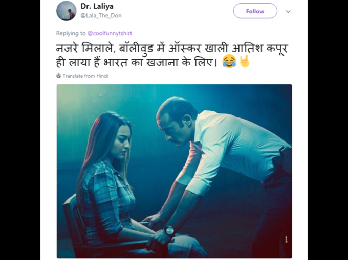 हमसे कैसी शर्म