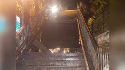 चर्नी रोड: पादचारी पुलाचा भाग कोसळला