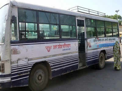 दिवाली पर यात्रियों के लिए 3500 अतिरिक्त बसें चलाएगा यूपी परिवहन विभाग