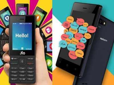 कौन बेहतर: Jiophone या एयरटेल का स्मार्टफोन?