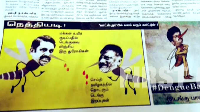 DMK mouthpiece mocks EPS and OPS, depicts both leaders as dengue mosquitoes 