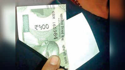 कर्नाटक: एटीएम से 500 के नोट की जगह निकला कागज का टुकड़ा