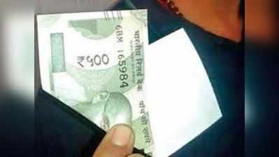 ৫০০টাকা নোটের বদলে ATM থেকে বেরল সাদা কাগজ!