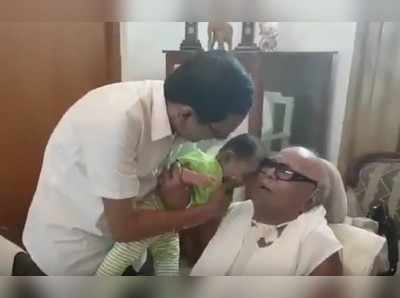 கொள்ளுப்பேரனோடு விளையாடும் திமுக தலைவர் கருணாநிதி.!