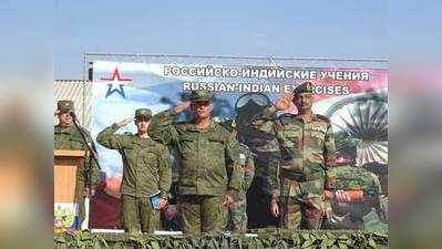 भारत और रूस की तीनों सेनाओं का पहली बार साथ मिलकर अभ्यास