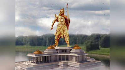 अयोध्या: आतंकवाद के खिलाफ शिया चढ़ाएंगे भगवान राम को चांदी के तीर