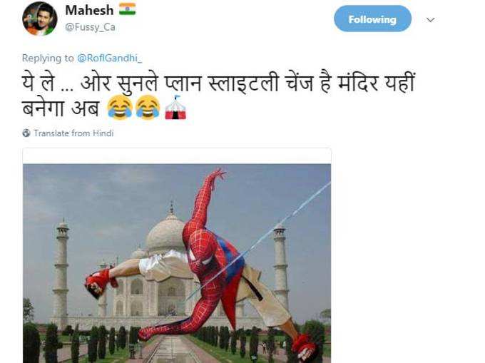 मंदिर यहां भी बनेगा...