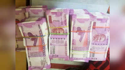 कारोबारी ने सोफे में छिपाए थे 4.5 करोड़ रुपये, पुलिस ने किया बरामद
