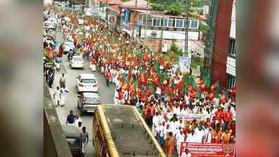 ജനരക്ഷാ യാത്രക്ക്​ ഇന്ന്​ വിരാമം; അമിത്​ ഷാ എത്തും