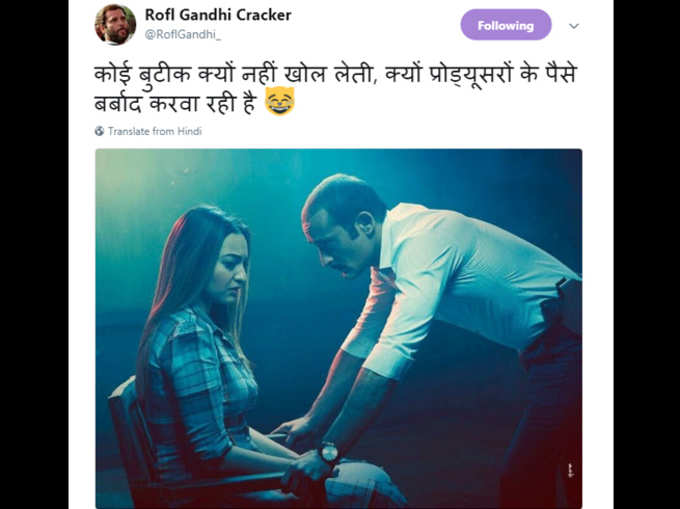 ब्युटिक का नाही चालू करत?