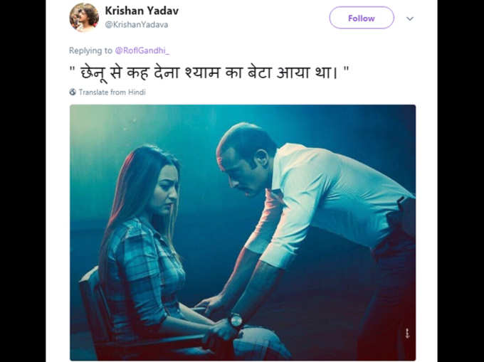 अजून काही मेसेज...