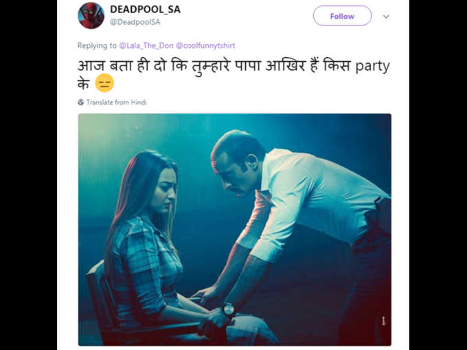 आज सांगूनच टाक!