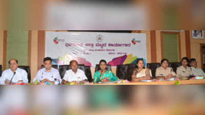 ಅಭಿವೃದ್ಧಿಯೇ ವಿಷನ್‌ 2025 ಗುರಿ