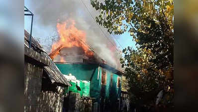कश्मीर: सोमवार को की सरपंच की हत्या, आज घर में लगा दी आग